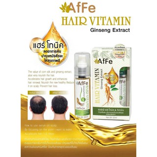 **ของแท้** แฮร์โทนิค สเปรย์ เร่งผมยาว Hair Tonic AfFe Hair Vitamin Ginseng Extract  50ml. โปรฯ เด็ด