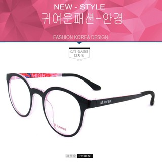 Fashion M Korea แว่นสายตา รุ่น 5548 สีดำตัดชมพูอ่อน