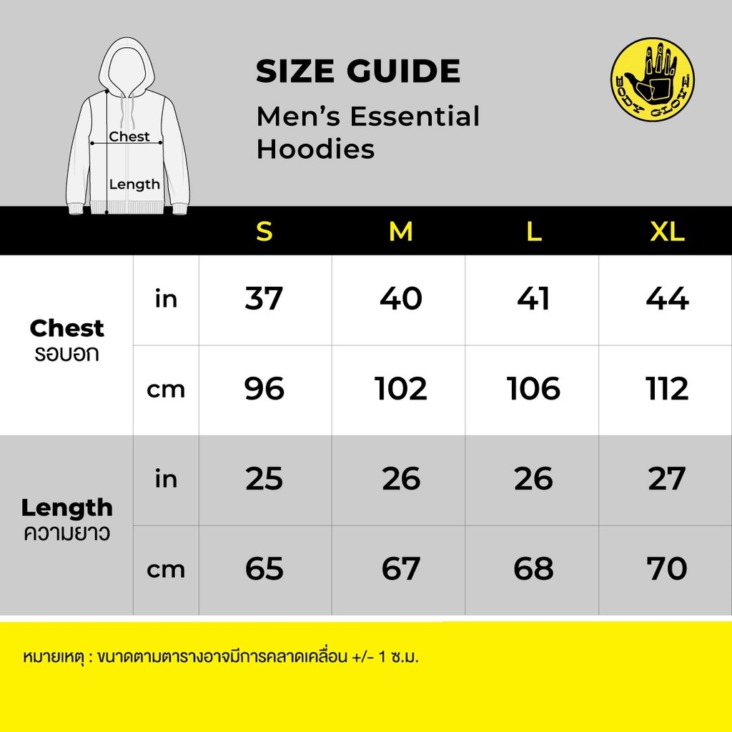 ภาพสินค้าBODY GLOVE Men's SC Essential Hoodies เสื้อฮู้ด ผู้ชาย สีเขียวอ่อน-63 จากร้าน bodyglove_thailand บน Shopee ภาพที่ 6