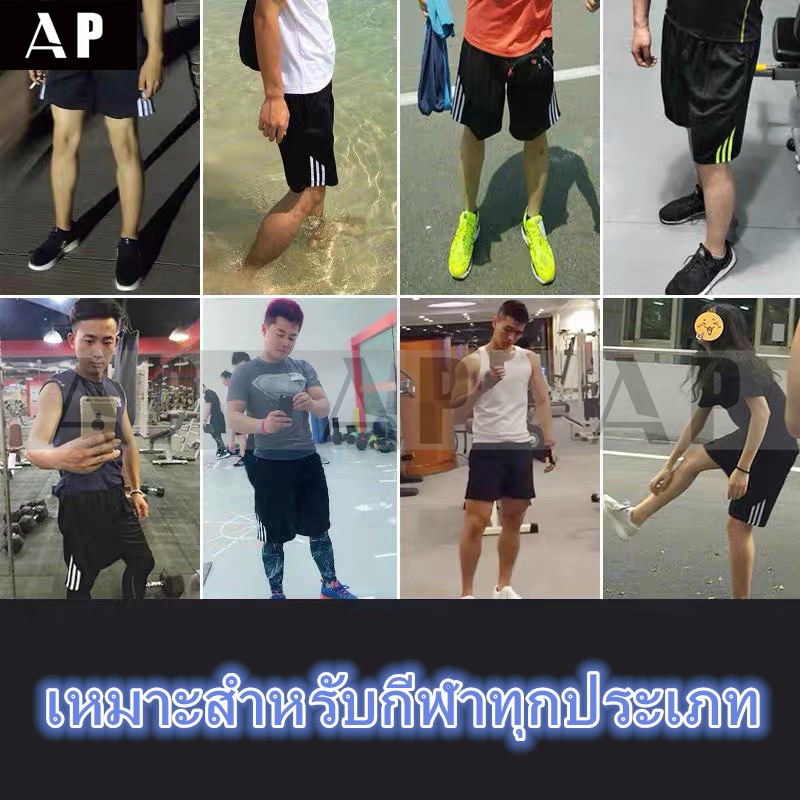 apกางเกงขาสั้นกีฬาลำลองสำหรับผู้ชาย-เนื้อผ้าใส่สบาย
