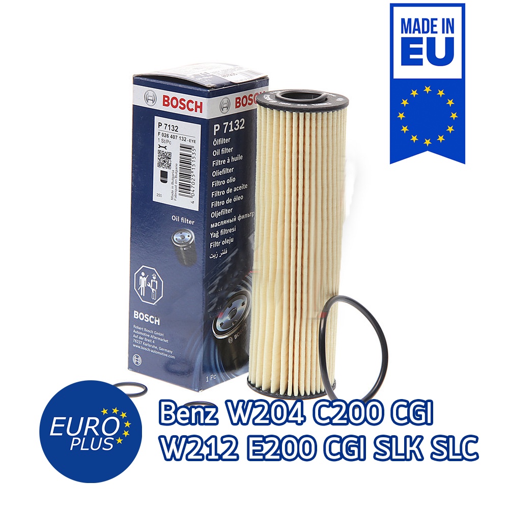กรองน้ำมันเครื่อง Bosch Benz เบนซิน W204 C200 CGI E200 CGI W212 SLK ...