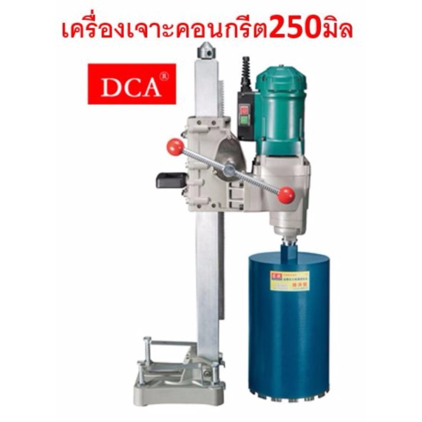 dca-เครื่องเจาะคอนกรีต-รุ่น-azz02-250