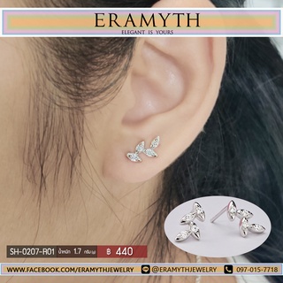Eramyth jewelry.ต่างหูเพชร สวิส  CZ SH-0207-R01 ต่างหูใบมะกอก เงินแท้ 92.5 สินค้ามาตรฐานส่งออก