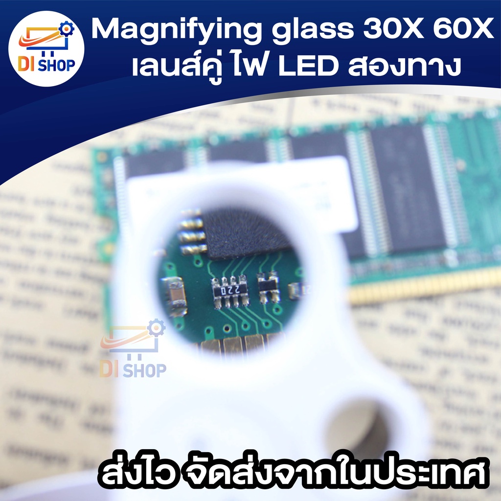 magnifying-glass-led-30x-60x-เลนส์คู่-band-light-เลนส์แว่นขยาย-ไฟ-led-สองทาง-สองเลนส์-สำหรับใช้ส่องพระเครื่อง-กล้องส่อง