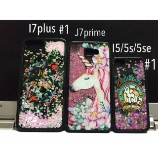 มีoppo,ซัมซุงมี 4 ลาย,เคสตู้ดาว,เคสตู้ดาวกากเพชร,case i6 7 7+ 6+,เคส