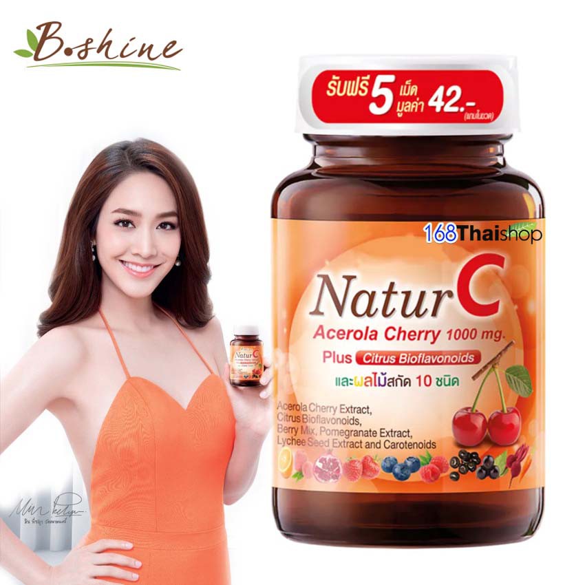 B Shine Natur c acerola cherry 1000mg. บีไชน์ เนเจอร์ซี อะเซโรลา เชอร์รี่ อาหารเสริมวิตามินซี