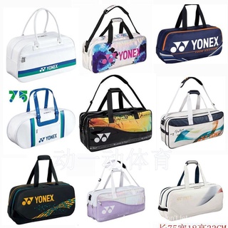 สินค้า Yonex ใหม่ กระเป๋าเป้สะพายหลัง เหมาะกับการพกพาเล่นกีฬา แบดมินตัน สําหรับผู้ชาย และผู้หญิง 2022
