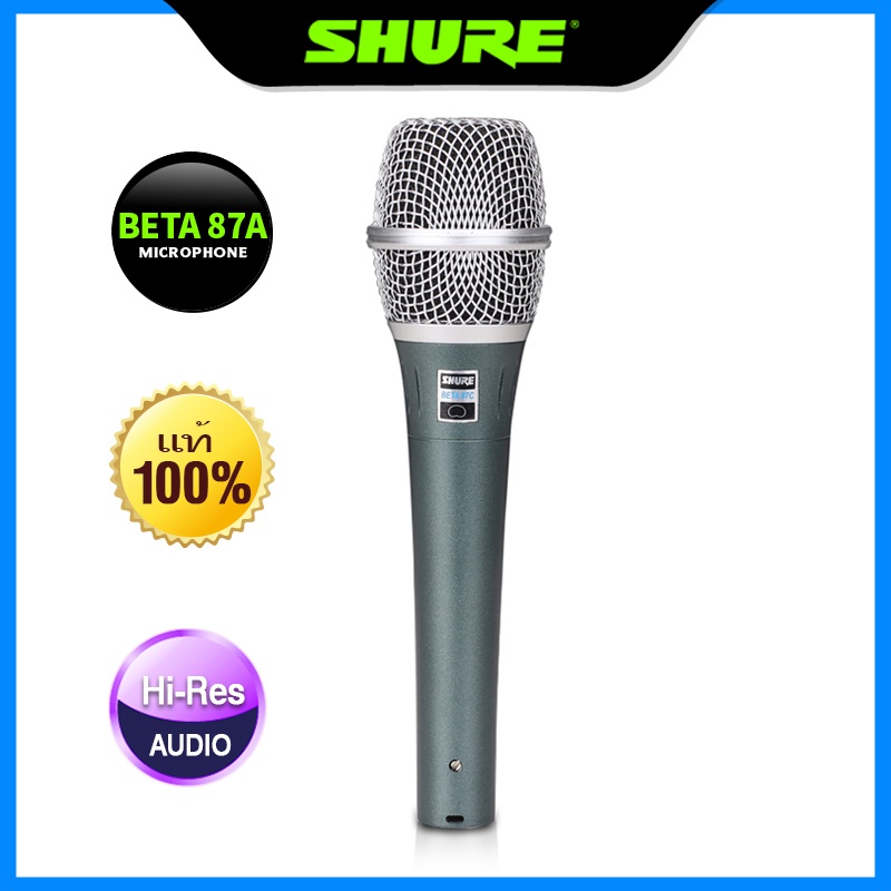 ไมค์ลอย-shure-แท้-bata87a-microphone-ไมค์-ไมค์สาย-ไมค์โครโฟน-ไมค์ร้องเพลง-ไมค์คาราโอเกะ-ไมโครโฟนมีสาย-ไมค์สายเสียงดี