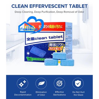 Claen tablet เม็ดฟู่ห้องน้ำ ล้างสิ่งปนเปื้อนอัตโนมัติ ทำความสะอาดห้องน้ำ แบบฟู่ ก้อนฟู่ เม็ดฟู่