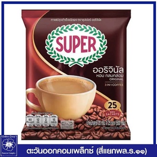 *(แพ็ค 2 คุ้มกว่า) ซุปเปอร์กาแฟ 3 อิน 1 ออริจินัล (สีแดง)  20 กรัม 25 ซอง 0040