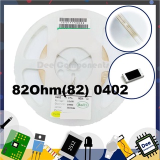 82Ohm (82) 0402 ±1% 0402 F820JTCE Uni-Ohm 1-B3-3 (ขายยกแพ็ค 1 แพ็ค มี 100 ชิ้น)