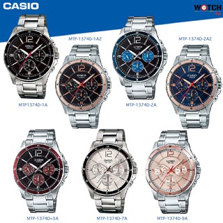 Casio Standard นาฬิกาข้อมือผู้ชาย สายแสตนเลส รุ่น MTP-1374D MTP-1374D-1 MTP-1374D-2 MTP-1374D-5 MTP-1374D-7 MT{-1374D-9