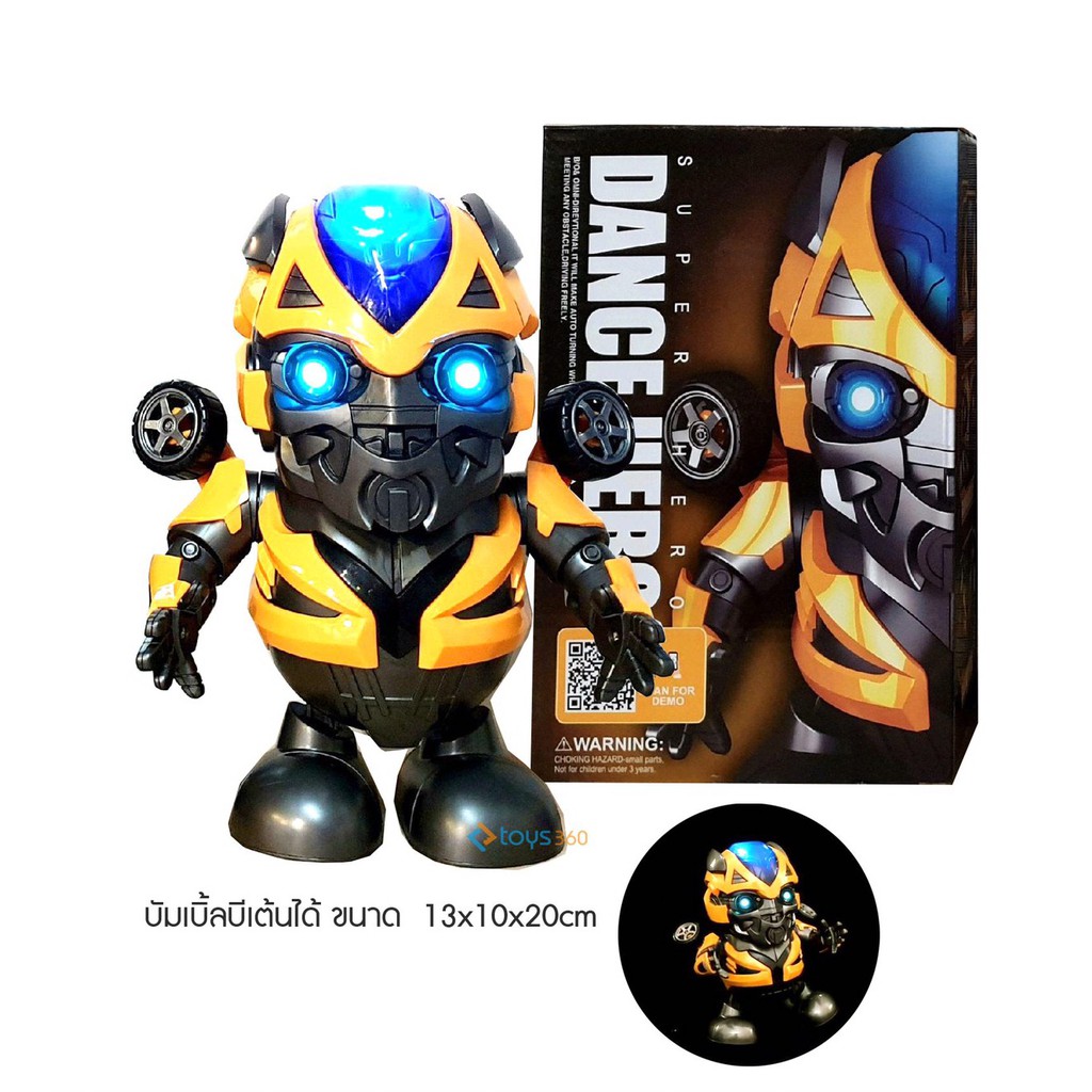 transformers-bumblebee-dancing-light-robot