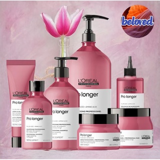 Loreal Pro Longer Shampoo/Mask/Cream/Concentrate แชมพู มาส์ค อาหารผม สำหรับผมแห้งเสียพรุน ผมเสียขั้นรุนแรง ผ่านการฟอกผม