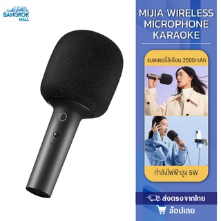 Xiaomi mijia K Karaoke ไมค์ร้องเพลง คาราโอเกะ ไมค์คาราโอเกะ ชุดคาราโอเกะ ไมค์โครโฟนไร้สาย ชุดคาราโอเกะในบ้าน