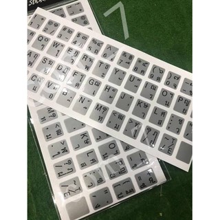 ภาพหน้าปกสินค้าสติกเกอร์คีย์บอร์ด  พื้นสีเทาตัวหนังสือสีดำ ภาษาไทย อังกฤษ / Thai English Keyboard sticker สติ๊กเกอร์ภาษาไทย ที่เกี่ยวข้อง