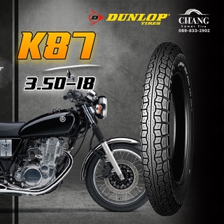 3.50-18 รุ่นK87 ยี่ห้อDUNLOP