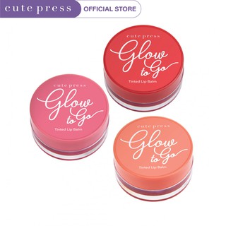 CUTE PRESS ลิปบาล์ม เนื้อนุ่ม GLOW TO GO TINTED LIP BALM