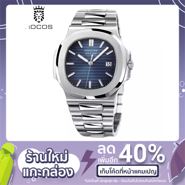 Rocos r0139 online