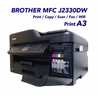 สินค้า Brother MFC J2330DW พร้อมตลับใสแบบเติมหมึกได้