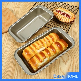 อุปกรณ์เบเกอรี่  แม่พิมพ์เค้กขนมปังทรงสี่เหลี่ยมยาว  Square cake mold