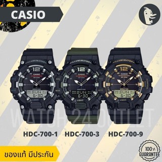 สินค้า CASIO นาฬิกาผู้ชาย ทรง G-SHOCK รุ่น HDC-700 HDC700 สีดำ เขียว ทอง สายยาง พร้อมกล่อง