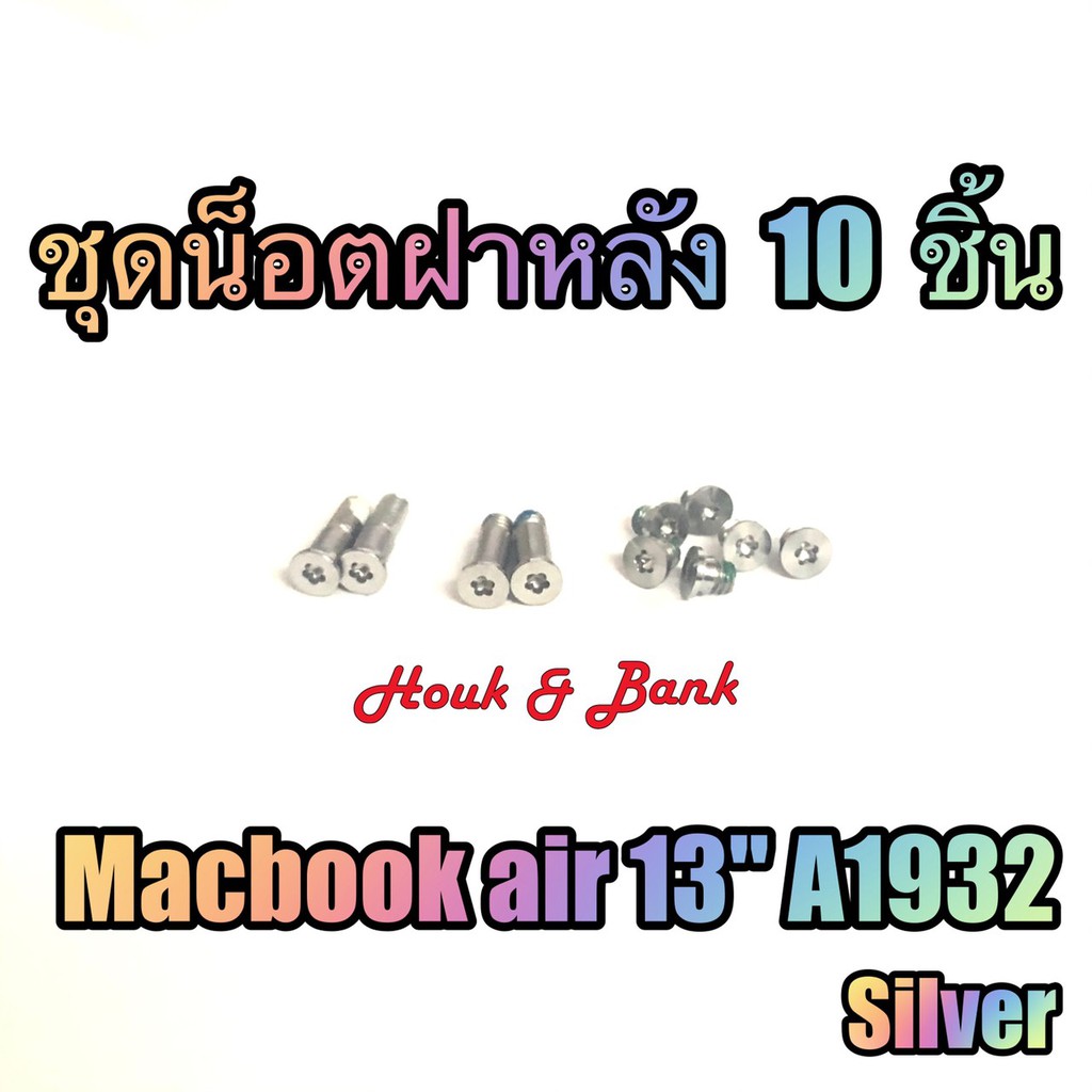 KIT DE TOUCHES CLAVIER COMPLET POUR MACBOOK AIR 13 A1932 | AvenueMac