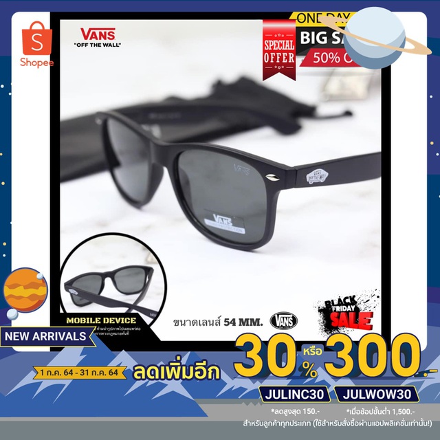 ภาพหน้าปกสินค้าแว่น Vans Elsby Shades Matte Black and blue Sunglasses Unisex แว่นกันแดดผู้ชายผู้หญิง RSA101