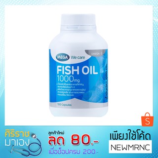 ภาพขนาดย่อของภาพหน้าปกสินค้าMega we care fish oil 1000mg เมก้า วีแคร์ น้ำมันปลา 100 เม็ด Exp.19/06/2025 จากร้าน mr_energetic บน Shopee ภาพที่ 2