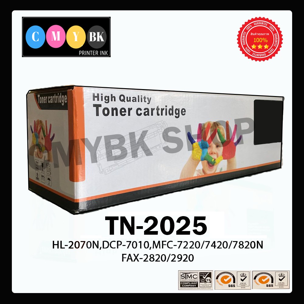 หมึกเทียบเท่า-brother-tn-2025-สำหรับเครื่อง-hl-2040-hl-2070n-dcp-7010-mfc-7220-mfc-7420-mfc-7820n-fax-2820