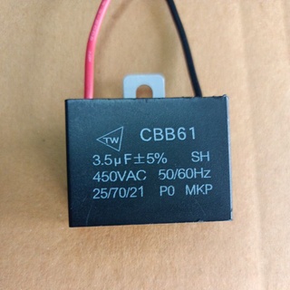 900633 C 3.5UF 450V คอนเดนเซอร์ คาปาพัดลม ตัวสตาร์ทพัดลม กล่องดำ