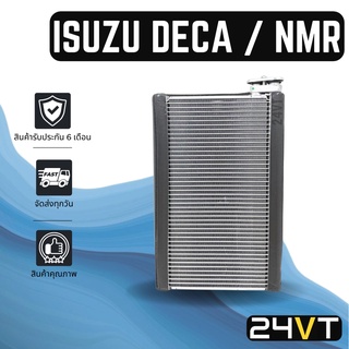 คอล์ยเย็น ตู้แอร์ อีซูซุ เดก้า เอ็นเอ็มอาร์ เอลฟ์ เอ็นพีอาร์ เอฟวีแซด ISUZU DECA NMR ELF NPR FVZ แผง ตู้ คอยเย็น คอยล์แอ