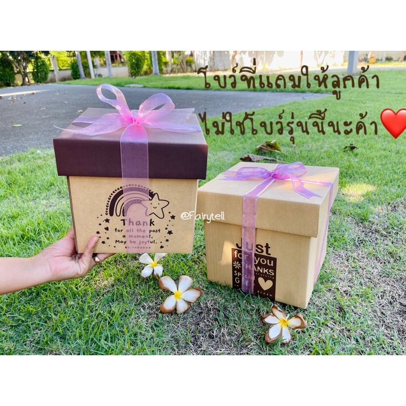 กล่องของขวัญ-กล่องเซอร์ไพรส์พร้อมเม็ดโฟมสี-ฟรีโบว์-โฟมสี-โฟมขาว-s-m-ส่งแบบพับขึ้นรูป