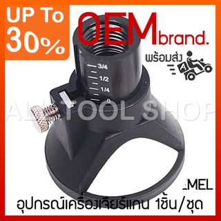 OEM อุปกรณ์เครื่องเจียร์แกน 1ชิ้น/ชุด DM01 ใช้สำหรับ dremel