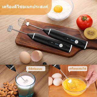 ที่ตีฟองนม USB แบบใช้มือถือ frother นมไฟฟ้าปัดไข่นมชากาแฟปัดปั่น ที่ตีไข่ Handheld USB Electric Milk Foamer Egg Beater Tea Milk Coffee Frother Egg Stiring Drink Mixer