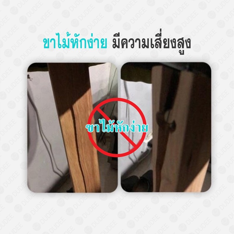 dudee-เก้าอี้บาร์-สำหรับตกแต่งร้านอาหารหรือร้านนั่งชิลล์