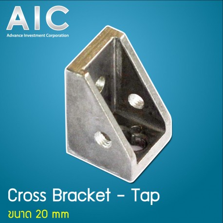 bracket-ต๊าปเกลียว-m5-ขนาด-20-40mm-ตัวยึด-aic-ผู้นำด้านอุปกรณ์ทางวิศวกรรม