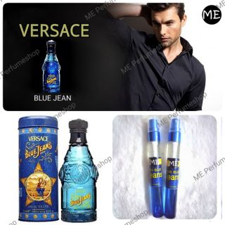 ใส่โค้ดลดได้อีก!!!🎇Versace Blue Jean(บลูยีนส์)น้ำหอมแท้ๆ ไม่ผสมแอลกฮอล์