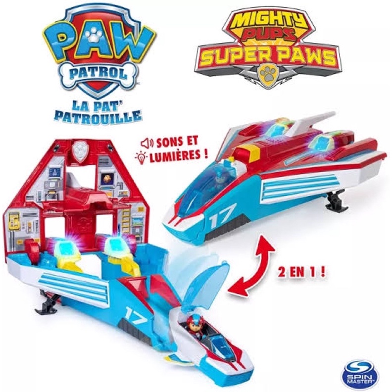 paw-patrol-ของเล่นเครื่องบินเจ็ท-mighty-jet-command-center