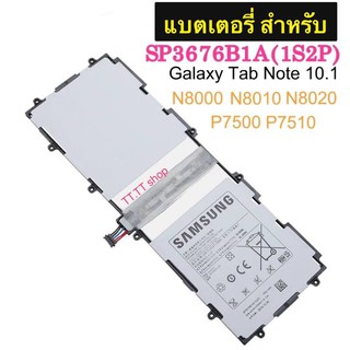 แบตเตอรี่เดิม สำหรับ Samsung Galaxy Tab Note 10.1  N8000 SP3676B1A 7000mAh