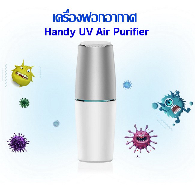 Handy on sale air purifier