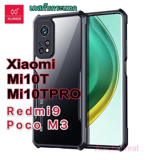🔥XUNDD For Xiaomi Mi10TPro/Mi10T/Mi 10T Pro/Poco M3/Redmi9 เคสกันกระแทก