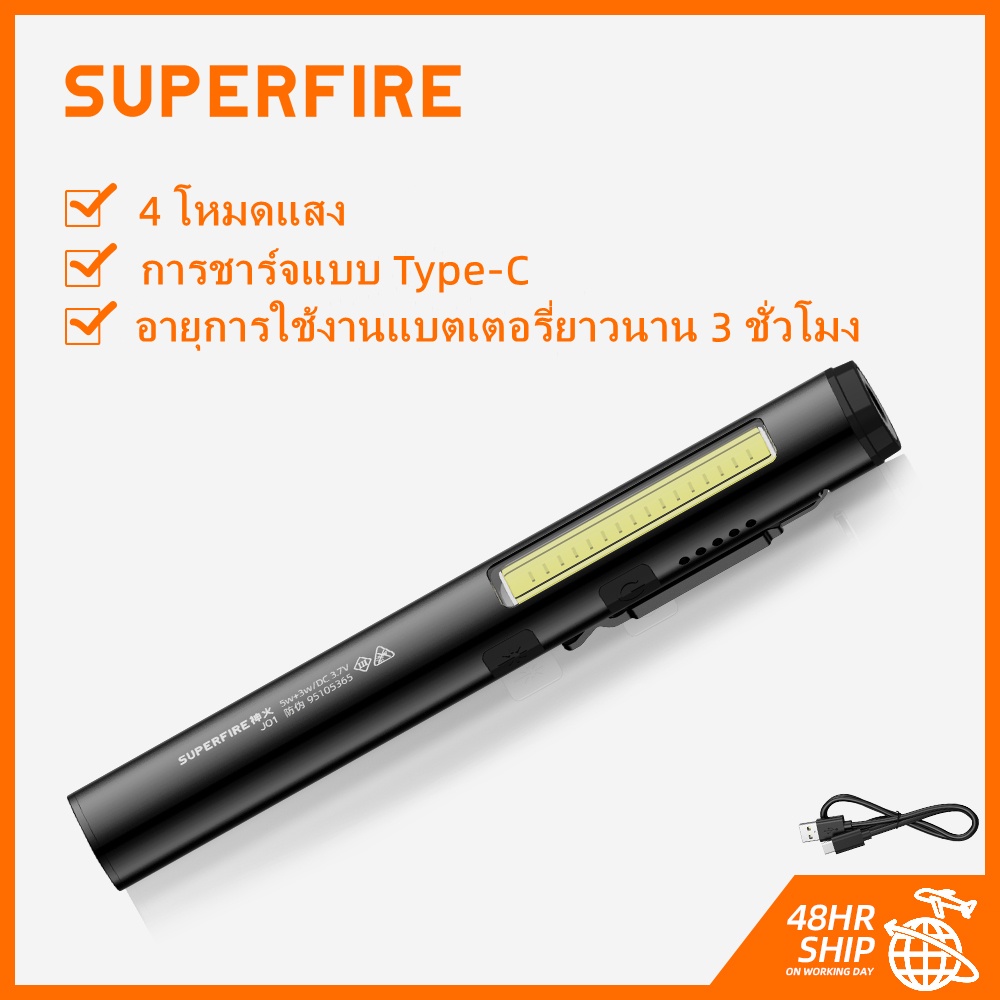 superfire-j01ไฟฉายขนาดเล็กสีม่วง-ไฟฉายมัลติฟังก์ชันขนาดเล็กน้ำหนักเบา