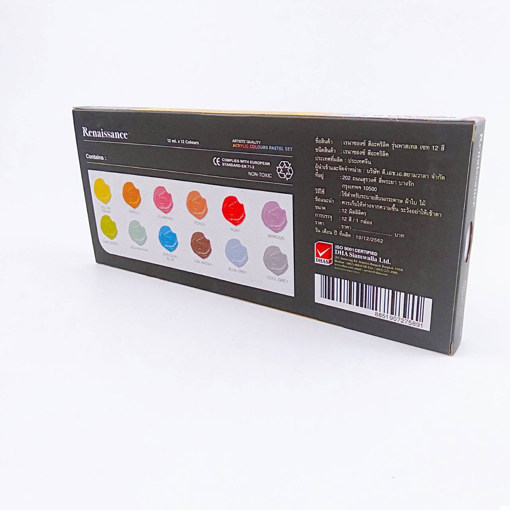 ชุดสีอะคริลิค-โทนพาสเทล-12-สี-12ml-renaissance-acrylic-colours-pastel-set-12สี-กล่อง