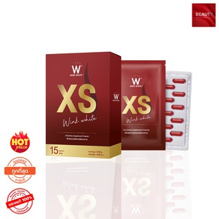 ภาพหน้าปกสินค้าWink White XS วิงค์ไวท์ เอ็กซ์เอส (15 แคปซูล x 1 กล่อง) ที่เกี่ยวข้อง