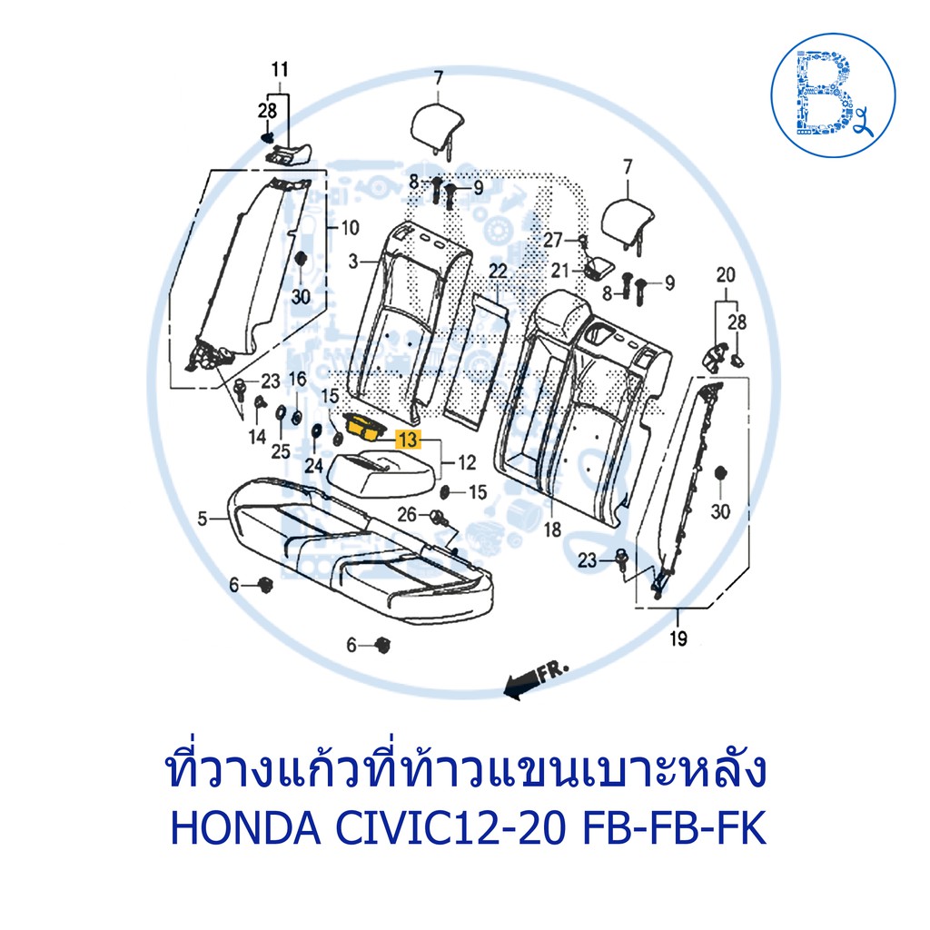 อะไหล่แท้-ที่วางแก้วที่ท้าวแขนเบาะหลัง-honda-civic12-20-fb-fc-fk