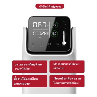 พร้อมส่ง เครื่องผลิตออกซิเจน ATOM รุ่น ZY-10FW เครื่องผลิต ระบบสัมผัสหน้าจอ สามารถใช้งานได้ 2 คน เสียงเงียบ