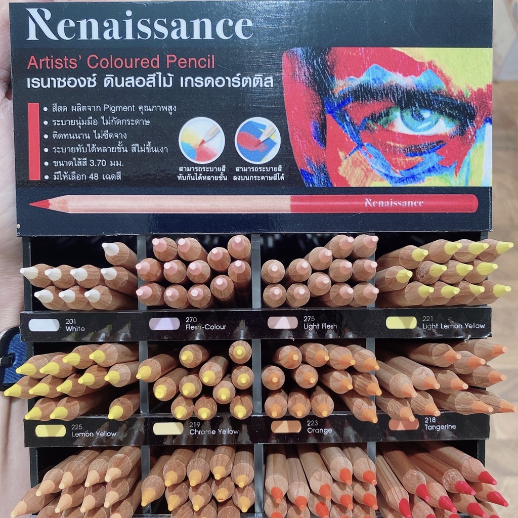 renaissance-artists-coloured-pencil-48-colours-สีไม้-เรนาซองซ์-สีไม้เกรดอาร์ตติส-ด้ามเดี่ยว-48-สี