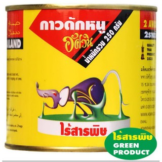 กาวดักหนูอัศวิน ขนาด 250 กรัม , XRAT-ASWIN RAT GLUE 250 GRAM. Non toxic.