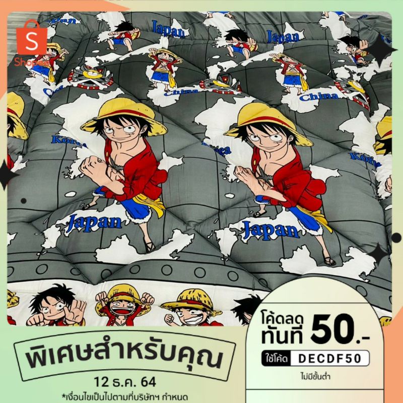 ภาพสินค้าท็อปเปอร์(Topper) ขนาด 6 ฟุตความหนาถึง 5นิ้ว** จากร้าน arty114 บน Shopee ภาพที่ 1